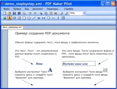 Скриншот приложения PDF Maker Pilot - №1