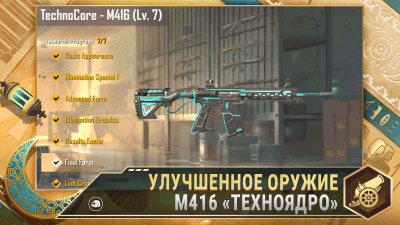 Скриншот приложения PUBG MOBILE LITE - №5