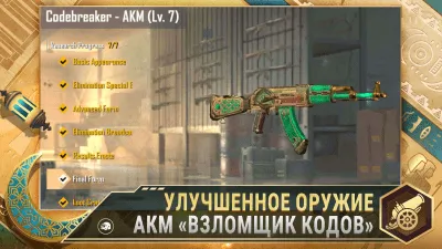 Скриншот приложения PUBG MOBILE LITE - №6