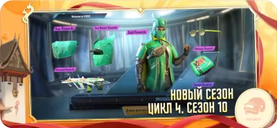 Скриншот приложения PUBG Mobile - №5