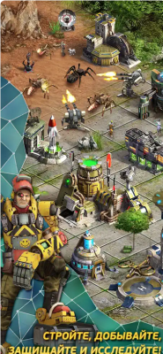 Скриншот приложения Эволюция: Битва за Утопию - №4