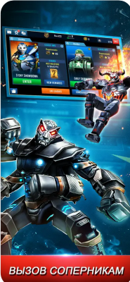 Скриншот приложения Real Steel World Robot Boxing - №4