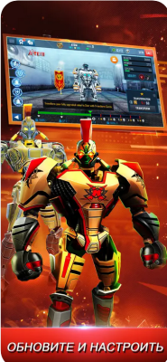 Скриншот приложения Real Steel World Robot Boxing - №6