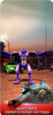 Скриншот приложения Real Steel World Robot Boxing - №8