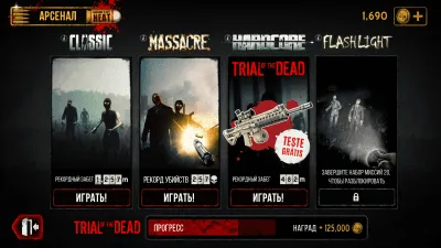 Скриншот приложения Зомби в тумане - №6