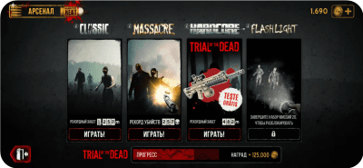 Скриншот приложения Зомби в тумане - №5