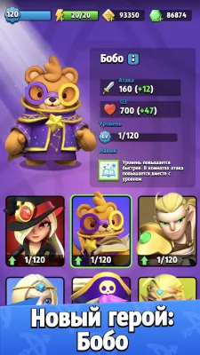 Скриншот приложения Archero - №4