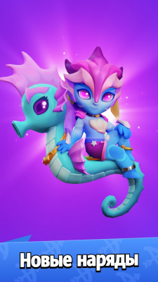 Скриншот приложения Archero - №5