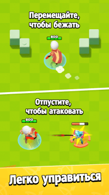 Скриншот приложения Archero - №7