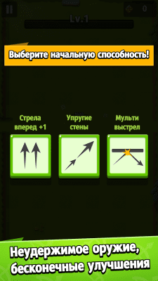 Скриншот приложения Archero - №8