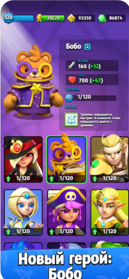 Скриншот приложения Archero - №4