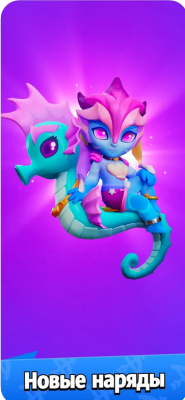 Скриншот приложения Archero - №5