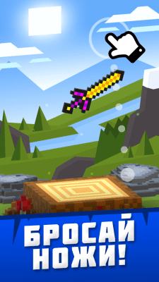 Скриншот приложения Knife Club - №3