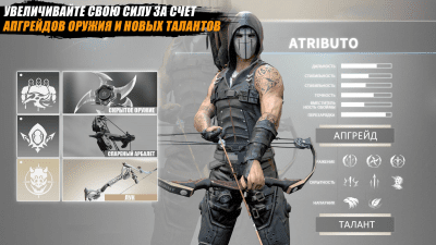 Скриншот приложения Ninja’s Creed:3D Shooting Game - №3