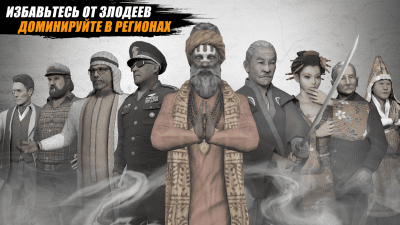 Скриншот приложения Ninja’s Creed:3D Shooting Game - №6