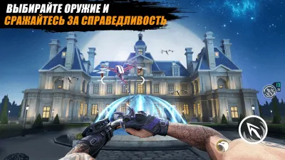 Скриншот приложения Ninja’s Creed:3D Shooting Game - №7