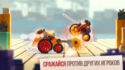 Скриншот приложения CATS: Crash Arena Turbo Stars - №1