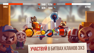 Скриншот приложения CATS: Crash Arena Turbo Stars - №4