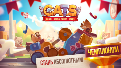 Скриншот приложения CATS: Crash Arena Turbo Stars - №5