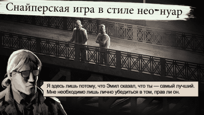 Скриншот приложения LONEWOLF (18+) - №3