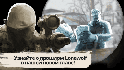 Скриншот приложения LONEWOLF (18+) - №7