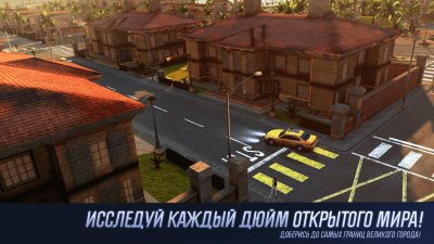 Скриншот приложения Gangstar Vegas - Мафия в игре - №4
