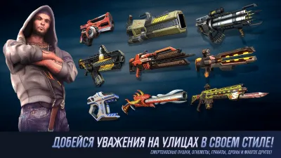 Скриншот приложения Gangstar Vegas - Мафия в игре - №6