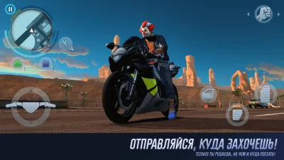 Скриншот приложения Gangstar Vegas - Мафия в игре - №8