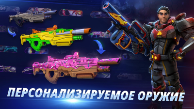 Скриншот приложения ARMAJET - №4