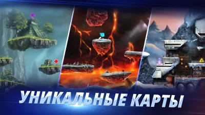 Скриншот приложения ARMAJET - №5