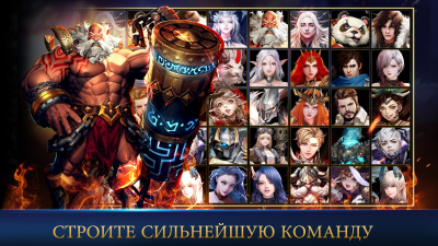 Скриншот приложения League of Angels-Paradise Land - №3