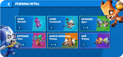 Скриншот приложения Zooba: мобайл бравл легенд игры - №4