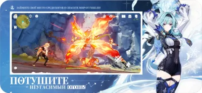 Скриншот приложения Genshin Impact для iOS - №5