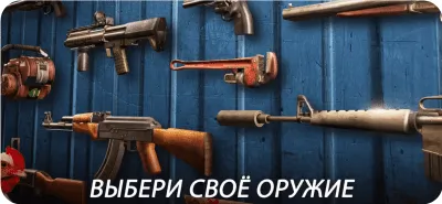 Скриншот приложения Dead Trigger 2 - №4