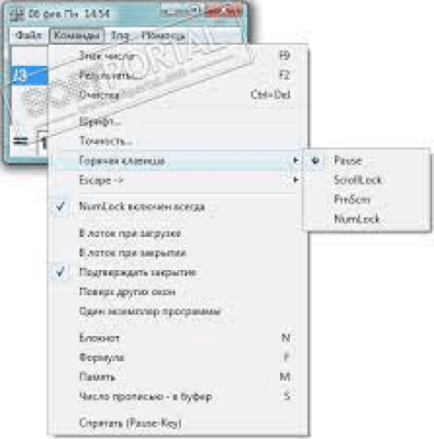 Скриншот приложения KeepCalc - №1