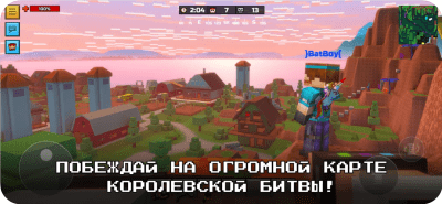 Скриншот приложения Pixel Gun 3D: Battle Royale - №1