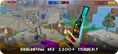 Скриншот приложения Pixel Gun 3D: Battle Royale - №2