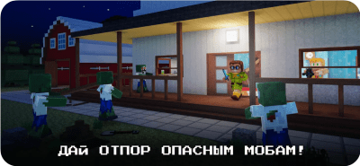 Скриншот приложения Pixel Gun 3D: Battle Royale - №3