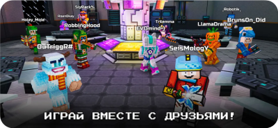 Скриншот приложения Pixel Gun 3D: Battle Royale - №5