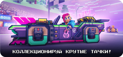 Скриншот приложения Pixel Gun 3D: Battle Royale - №6