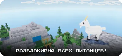 Скриншот приложения Pixel Gun 3D: Battle Royale - №7