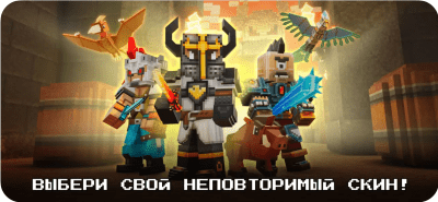 Скриншот приложения Pixel Gun 3D: Battle Royale - №8