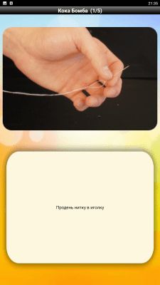 Скриншот приложения Приколы - №4