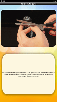 Скриншот приложения Приколы - №5