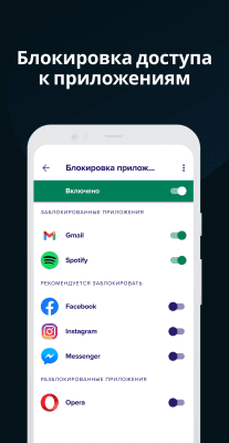 Скриншот приложения Avast антивирус & Безопасность - №3