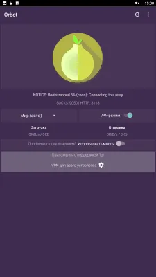 Скриншот приложения Orbot Прокси в комплекте с Tor - №5