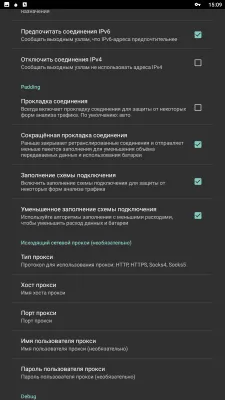 Скриншот приложения Orbot Прокси в комплекте с Tor - №7