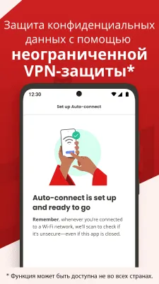Скриншот приложения McAfee Security: Antivirus VPN - №2