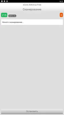Скриншот приложения xCore Antivirus - №3