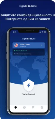 Скриншот приложения Signal Secure VPN-Solo VPN - №1